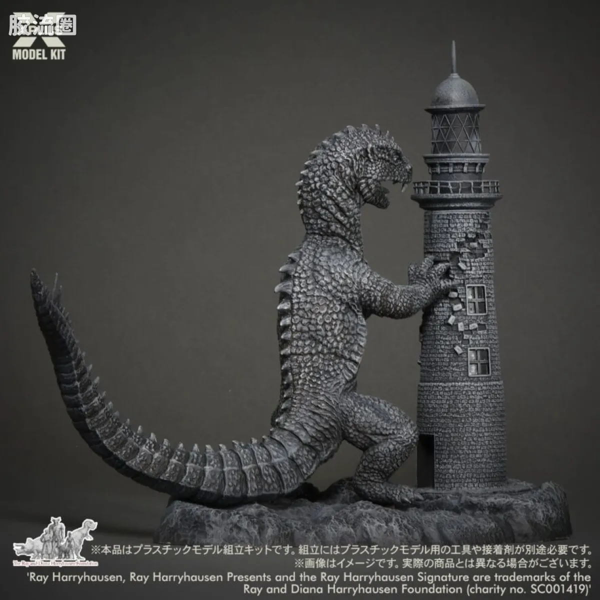 MODEL KIT系列 恐龙 雷·哈里豪森 蜥结龙 - 图片